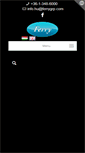 Mobile Screenshot of ferrygrp.com
